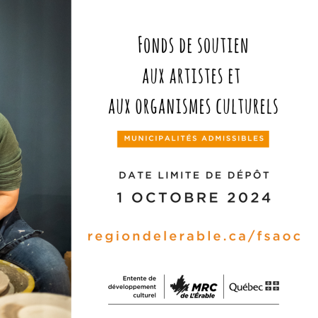 Fonds de soutien aux artistes et aux organismes culturels de la MRC de L&rsquo;&Eacute;rable